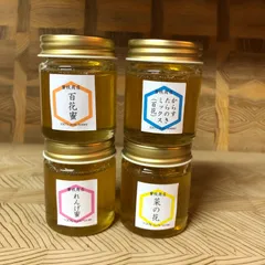 【非加熱・生はちみつ】4種お試しセット・50g×4本