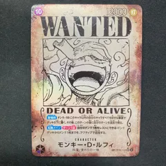 ワンピース モンキー・Ｄ・ルフィ OP05-119 手配書 SP スペシャルカード A001