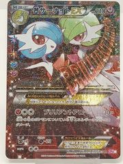 グランブルーファンタジー ランスロット 執事眼鏡 グッズ 度無し 開封