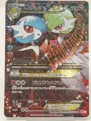 2025年最新】cp3 サーナイトexの人気アイテム - メルカリ