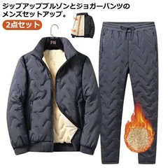 ゴルフウェア メンズ 上下セット 冬 防寒 厚手 中綿ジャケット ジップアップ トレーナー ゴルフパンツ 裏起毛 裏ボア 大きいサイズ