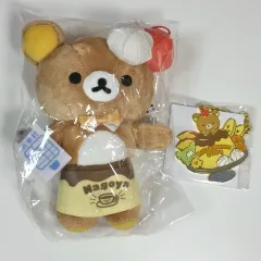 サンエックス 名古屋 リラックマ プリン 喫茶店 カフェ キーホルダー ぬいぐるみ マスコット