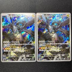 飛翔龍5000VT 銀トレジャー 2枚 - メルカリ