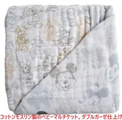 ベビーブランケット ベビーギフト コットンモスリン 綿ブランケット ミッキー柄 ベビーギフト 出産祝い お祝い 贈り物 ダブルガーゼ おくるみ オールシーズン 正方形 毛布 お昼寝ケット 掛物 ベビーカー ベビーケット ギフト