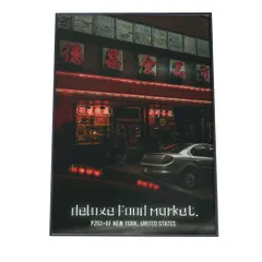 【A2サイズ（約42x59cm）】【fg-poster-34】アートプリント ポスター インテリア アジアン 香港 中国 漢字 レトロ 中華 台湾 外観 町 街 道路 モノクロ 縦