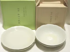 2026年最新】幸兵衛窯の人気アイテム - メルカリ