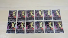 【大野56-3-1207】ロケット団のミミッキュ ar 12枚 まとめ売り