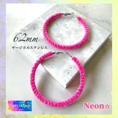 【specialeeeショップ】ネオンマジック★62mm蛍光ピンク編み大ぶりフープピアス★鮮やかで派手可愛い★アレルギー対応サージカルステンレス★
