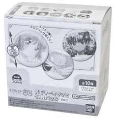 カードキャプターさくら 缶バッジ メモリーキラッとCANバッジ Vol.2 全10種 10個入セット  バンダイ コレクション雑貨 まとめ買い アニメキャラクター グッズ 