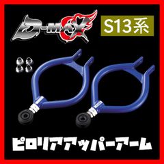 イタリア製 155mm HOLMENKOLスーパープロプラス ワイドスキーバイス
