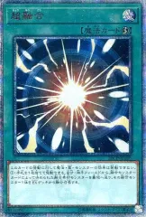 2025年最新】10000種突破記念スペシャルパックの人気アイテム - メルカリ