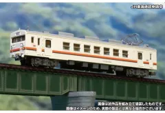 【中古】鉄道模型 1/150 着色済み JR123系5040番台 身延線 2両セット 「着色済みエコノミーキット」 [19505]