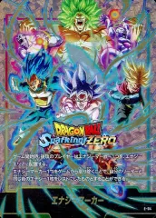【中古】ドラゴンボールスーパーカードゲーム E-04：エナジーマーカー(Sparking! ZEROパッケージイラスト)