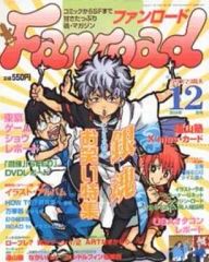 中古】バッジ・ピンズ 七瀬遙 「映画 ハイ☆スピード!-Free! Starting