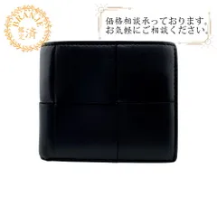 BOTTEGAVENETA ボッテガヴェネタ  コンパクトウォレット カセット  二つ折り財布 ネイビー ユニセックス