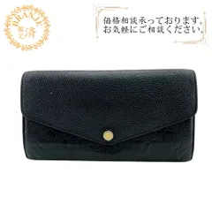 LOUIS VUITTON ルイヴィトン M61182 二つ折り フラップ  ポルトフォイユサラ  長財布 ブラック ユニセックス