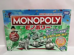 2025年最新】モノポリー 1935の人気アイテム - メルカリ