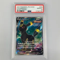 2025年最新】ブラッキーv sr psa10の人気アイテム - メルカリ