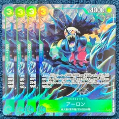 ☆ ワンピースカードゲーム アーロン (★SR/パラレル)  4枚 ☆ (EB02-011)