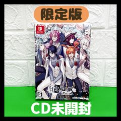 初回特典付き】魔法使いの夜Switch版 - メルカリ