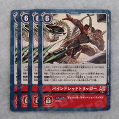 デジモンカードゲーム タイムストレンジャー 7種類 各4枚 フルコンプ