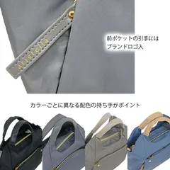 ルニコ ショルダーバッグ レディース トート バッグ 2WAY 斜め掛け くり手 手提げ OL 主婦 ミセス 旅行 行楽 軽量 A5 光沢感 j46-9