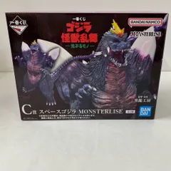 2025年最新】ゴジラ c賞の人気アイテム - メルカリ