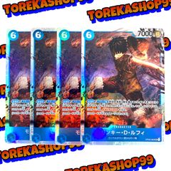 ワンピースカード モンキー・D・ルフィ SR 4枚セット OP02-062