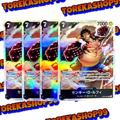 モンキー・D・ルフィ SR 黒 4枚 ワンピースカードS956 - メルカリ