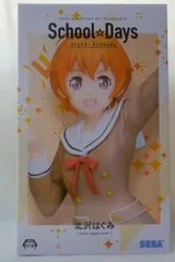セガ プレミアムフィギュア 北沢はぐみ School☆Days 北沢はぐみ