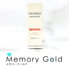 ☆DECORTE　コスメデコルテ　サンシェルター マルチプロテクショントーンアップCC 01 Light Beige〈日焼け止め用乳液・化粧下地〉　35g　ライトベージュ　未使用　未開封　Kmatsu3