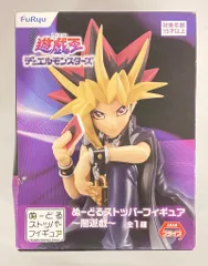 2025年最新】ぬーどる 闇の人気アイテム - メルカリ