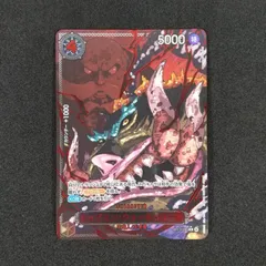 【東店52-2697-0712】ワンピースカード トップマン・ウォーキュリー聖 パラレル 赤文字