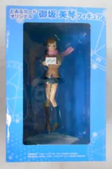 2026年最新】とあるカードの加点収集の人気アイテム - メルカリ