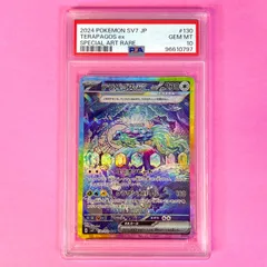 2025年最新】テラパゴスsar psa10の人気アイテム - メルカリ