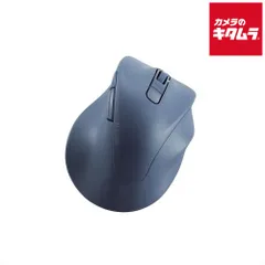 【新品】エレコム マウス/EX-G/2023年モデル/右手専用/Lサイズ M-XGL30BBSKBU