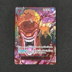 【東店52-2700-0712】ワンピースカード シェパード・十・ピーター聖 パラレル 赤文字