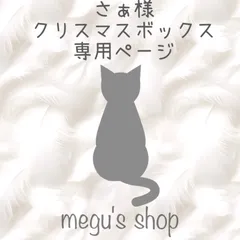 さぁ様 クリスマスボックス専用ページ キルティングデコ 硬質ケースデコ