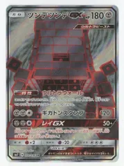 2025年最新】ツンデツンデgx srの人気アイテム - メルカリ