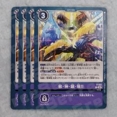 レジェンズ サイン オブ ネクロム トゥルーウインドラゴン 予約特典