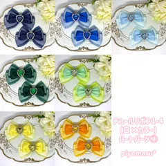 リボン♡ヘアクリップ♡量産型♡地雷系♡チュール1-4(白×カラー)・ハート②