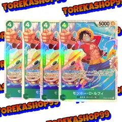 ワンピースカード モンキー・D・ルフィ SR 4枚セット PRB02-005