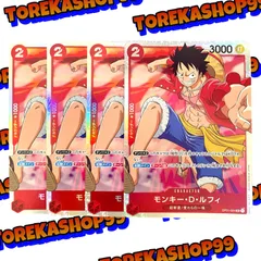 ワンピースカード モンキー・D・ルフィ SR 4枚セット OP01-024