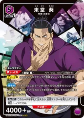 2026年最新】ユニオンアリーナ 東堂の人気アイテム - メルカリ