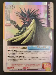 2025年最新】真女神転生 tcgの人気アイテム - メルカリ