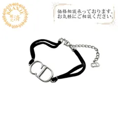 Christian Dior クリスチャンディオール  CDロゴ   ブレスレット ブラック ユニセックス