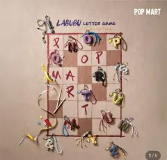 新品:) POP MART (ポップマート) 私の心の中の秘密のパスワード イニシャル キーホルダー P