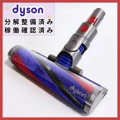 2025年最新】dyson micro クリーナーヘッドの人気アイテム - メルカリ