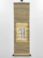 2026年最新】書 政治家の人気アイテム - メルカリ