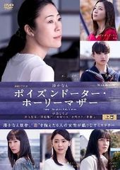 中古】 HOPE 期待ゼロの新入社員 (5巻セット) [レンタル落ち] [DVD